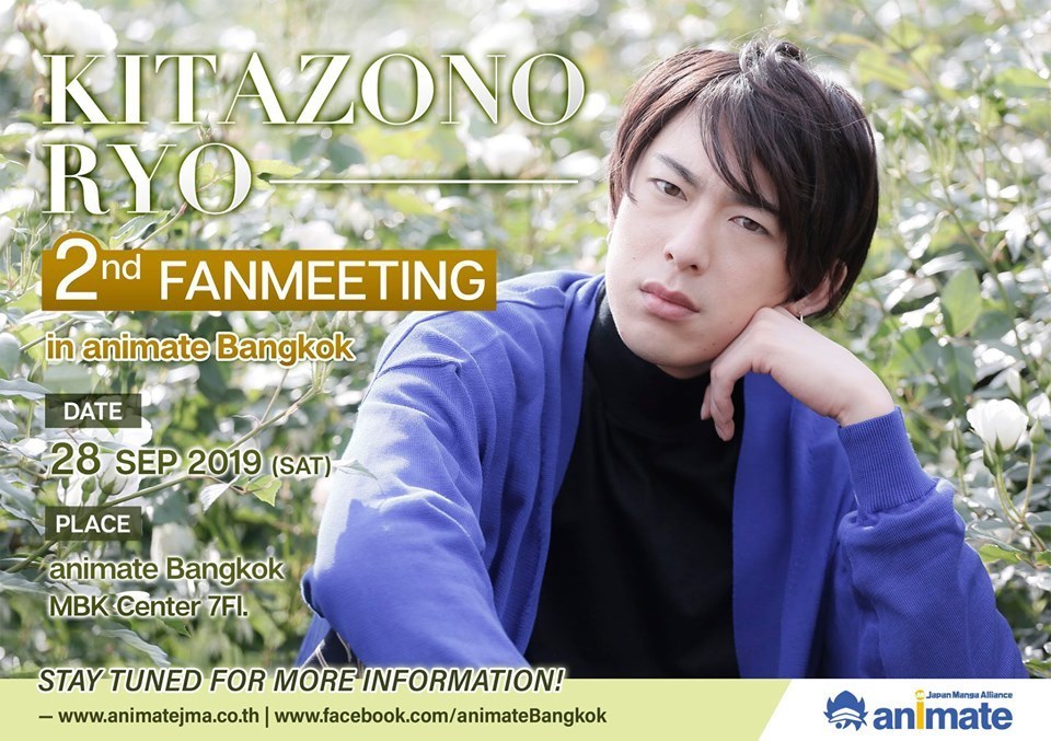 Kitazono Ryo 2nd Fanmeeting In アニメイトバンコク開催決定 北園涼official Site