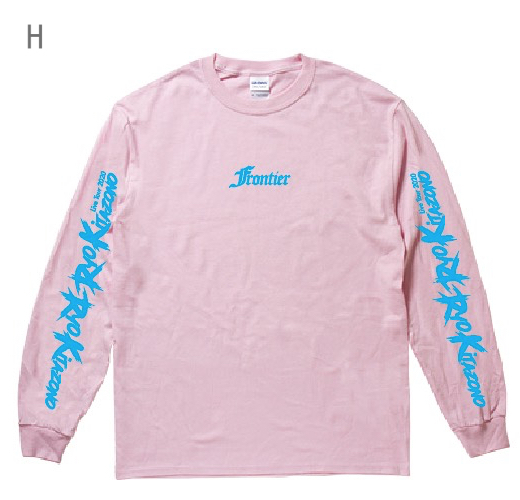 Frontier ロンT | 北園涼