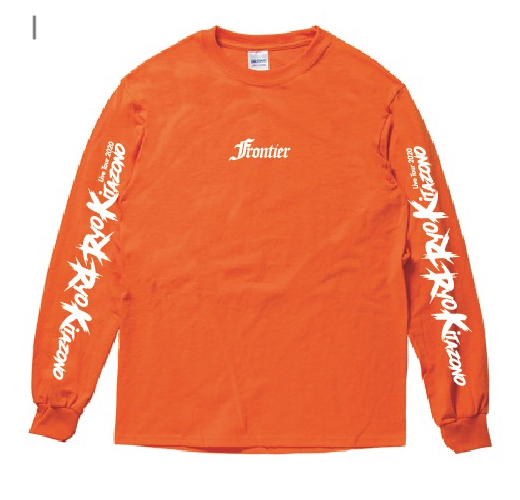 Frontier ロンT | 北園涼